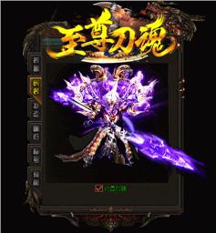 神谕之战天龙八部私服